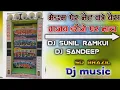 Download Lagu DJ MANOJ KUMAWAT BAGRU