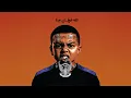 Hleem Taj Alser - Moraba3 Tes3a (Official Lyric Video) | مربع تسعة