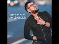Sheklk Khrafi