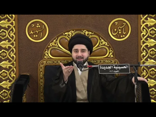 ⁣محاضرة : الورع عن محارم الله وسلوك طريق التوبة - سيد حسين شبر