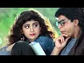 Kitabe abhut Si Padhi Hogi - Baazigar | Shahrukh khan shilpa Shetty |90s Love Song
