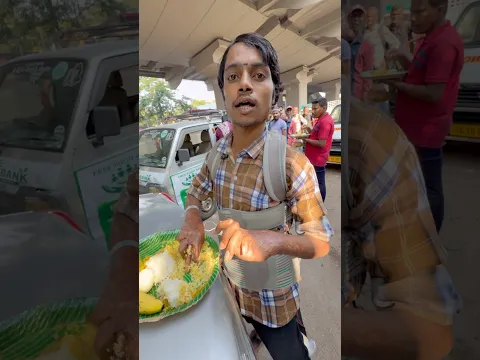 దేవుడా! ఈ అన్నా పరిస్థితి ఎలా ఉందో చూడండి. ..