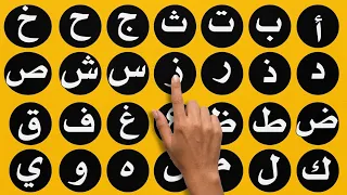 أسهل خطوة لتعليم طفلك القراءة والكتابة من الصفر  دندنها