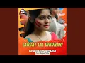 Download Lagu Langat Lal Girdhari