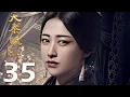 Download Lagu 【INDO SUB】Qin Dynasty Epic EP35 | 大秦赋 | Edward Zhang, Duan Yi Hong, Li Nai Wen, Zhu Zhu, Vivian Wu