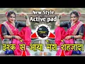 Download Lagu wadiye ishq se aaya hai mera shahzada dj | Active pad mix dj song | Dj shivam kaij