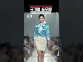 Download Lagu 국가별 승무원 런웨이 (Global Cabin Crew Runway)