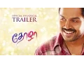 Download Lagu Thozha Theatrical Trailer| Karthi | Nagarjuna | Tamannaah | Gopi Sundar | Vamsi P