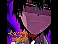Download Lagu Bro in manhua giving me butterflies || Mind Games || Killer Seven/ Wu Liuqi #edit #seven #chinese