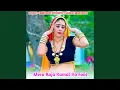 Download Lagu Mero Raja Kamal Ko Fool