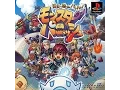 Download Lagu 【BGM】 モンスターパニッシュ 【PS】 Monster Punish (PLAYSTATION - MUSIC - SOUNDTRACK - OST - 1999 - VGM)