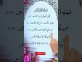 Download Lagu Surah AN-NAS Egzon-Ibrahimi.  #quranrecitation #qurantilawat #egzonibrahimi