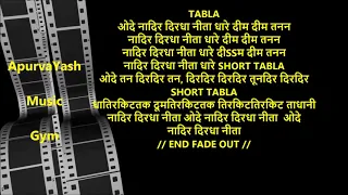 Watch Mee Radhika Video Free Hatkara sing karaoke online app karaoke