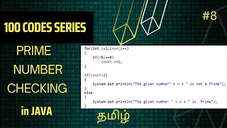 Prime Number checking in JAVA 100 codes series Vikash codes Subscribe Tamil