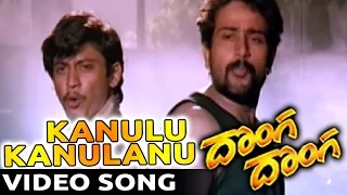 donga donga movie kanulu kanulanu video song prashanth anand heera anu agarwal