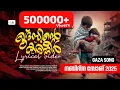 GAZA Lyrical Song l Swalih l Rashid Kannur #Trending Song #2025 #new #instagram