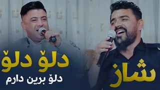 Nariman Mahmud W Yadgar Xalidi Dlo Dlo Danishtni Arwini Haji Bahir 