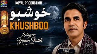 khushboo official video yaseen shaikh koyal production official