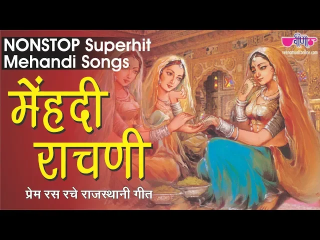 Download MP3 Nonstop Rajasthani Mehndi Songs | Rajasthani Songs | Veena Music