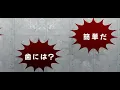 ナンセンス (Nonsense) / Penthouse【Leon x Rae】