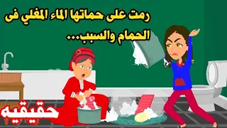 قصه حقيقيه ممتعه ومميزه جدا حكايات عربيه واقعيه هايدى روايات هايدى 