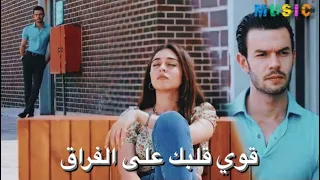 اغنية قوي قلبك على الفراق   احمد خالد     لعبة الحظ ادا و بورا                          دندنها