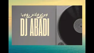 ميني مكس رومبا روقان             دندنها