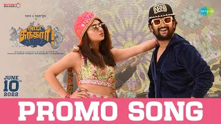 tandanananda adade sundara promo song nani nazriya fahad vivek athreya vivek sagar