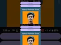 Example layout inflater