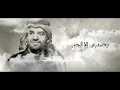 حسين الجسمي -  أهواك للموت (حصرياً) | 2020