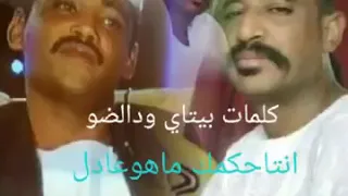 المبدع وليد ادريس كلمات العملاق بيتاي ودالضو 