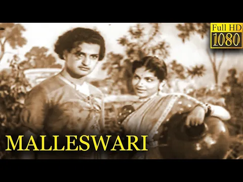 Download MP3 Malleswari Telugu Full Movie HD | N T Rama Rao, Bhanumathi, Ramakrishna