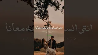 قلبي شاورلي عليها وشوفت عنيها 