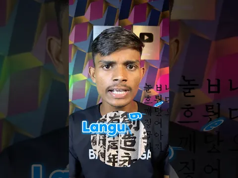Identify These Languages🤔