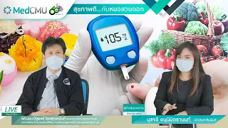 ผู้ป่วยเบาหวานควรตรวจเลือดบ่อยแค่ไหน และต้องตรวจอะไรบ้าง