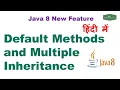 Default Methods and Multiple Inheritance in Java 8 Java Tutorial in Hindi