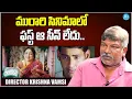 Download Lagu Director Krishna Vamsi Reveals Unknown Facts About Murari Movie | Mahesh Babu | Lakshmi