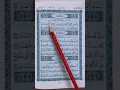 Download Lagu Surah-Al Asr 🦋❤️ #quran #quranrecitation #qurantilawat #surahalasr #shorts #islam #islamic