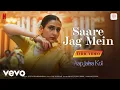 Download Lagu Saare Jag Mein - Lyric Video | Aap Jaisa Koi | R. Madhavan, Fatima Sana Shaikh