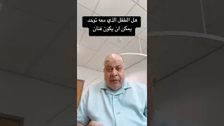 موهبة خارقة  طفل التوحد الذي أبهر العالم بعزفه على البيانو  دندنها