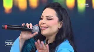 جيب المجوز ياعبود رقص أم عيون السود ديانا كرزون مع الطبلة 