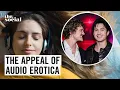 Do You Listen to Erotica The Social