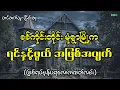 Download Lagu စစ်ကိုင်းတိုင်းမုံရွာမြို့မှရင်နှင့်ဖွယ်အဖြစ်အပျက်#horror #ပရလောက #ghost #ငြိမ်းဆု