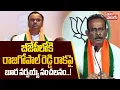 Download Lagu బీజేపీలోకి రాజగోపాల్ రెడ్డి రాకపై బూర నర్సయ్య సంచలనం!|Boora Narsaiah On Rajgopal Reddy Joins in BJP?
