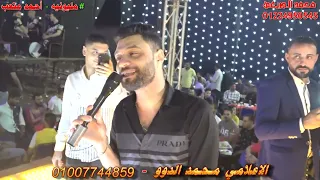 احمد عامر وعادل صانوه مكسرين المحله مليونيه احمد متعب دندنها