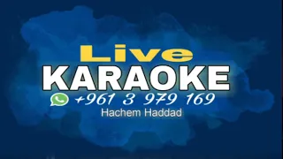 قلبي سعيد وردة الجزائرية كاريوكي Alby Sa3eed Warda Karaoke 