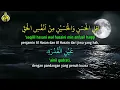 Download Lagu 7 X DO'A NURBUAT - Pembuka Rezeki dan Pembuka Mata Batin  #DoaNurbuat