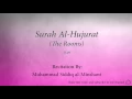 Download Lagu Surah Al Hujurat The Rooms   049   Muhammad Siddiq al Minshawi   Quran Audio