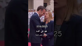 هو في كده على فكره دول اخوات اشقاء المخابرات العامة المصرية مصر وطني 