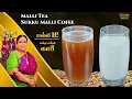 Recipe 528: Malli Tea \u0026 Sukku Malli Coffee